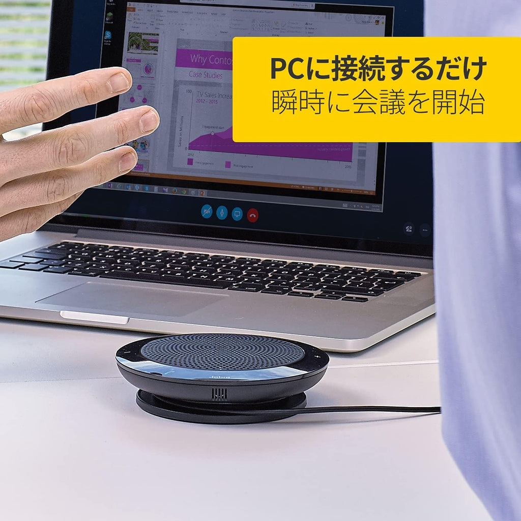 USB Speakerphone Q71319